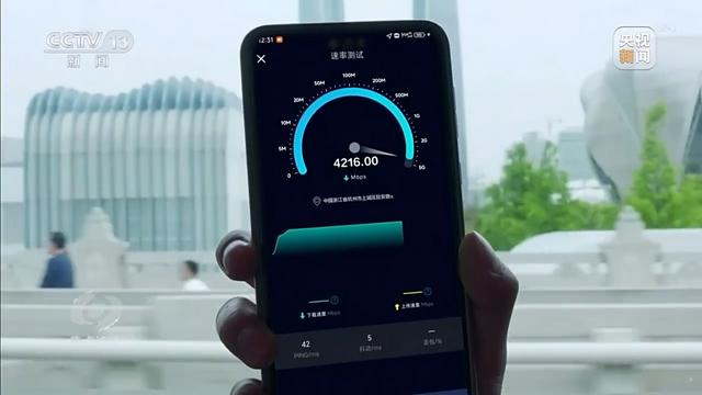 焦点访谈丨空天地一体网让万物“智联” 6G不只更快